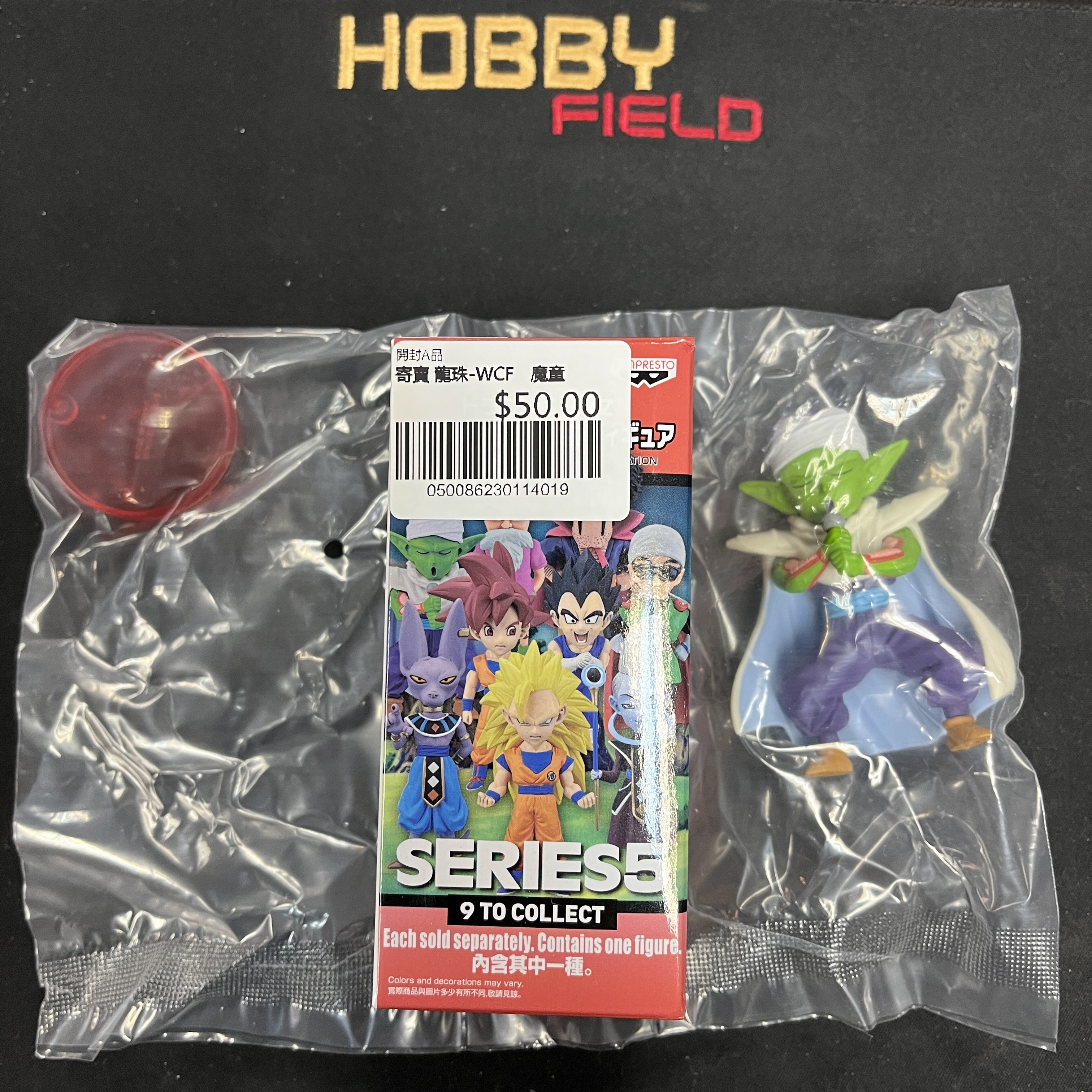 寄賣 龍珠-WCF　魔童