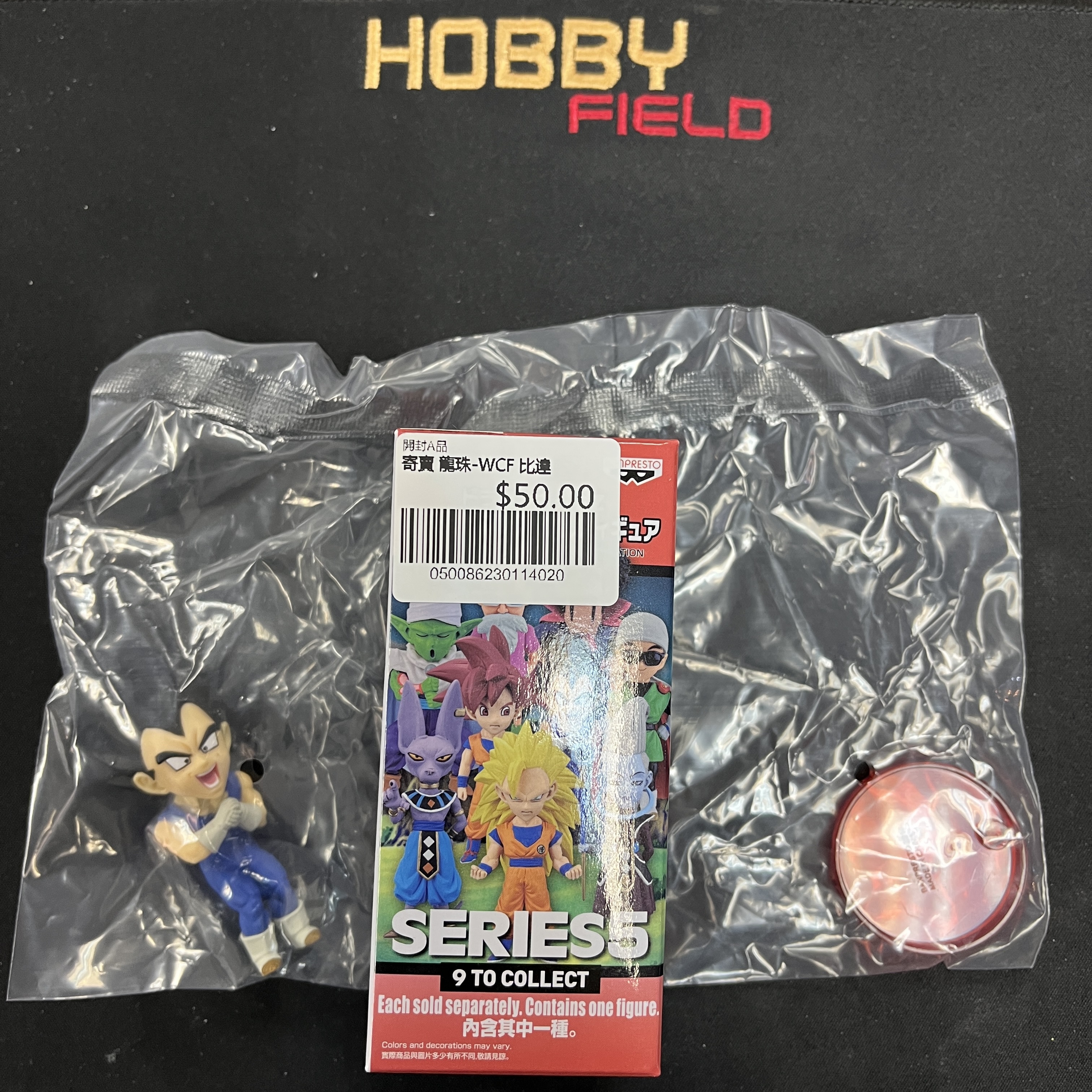 寄賣 龍珠-WCF 比達