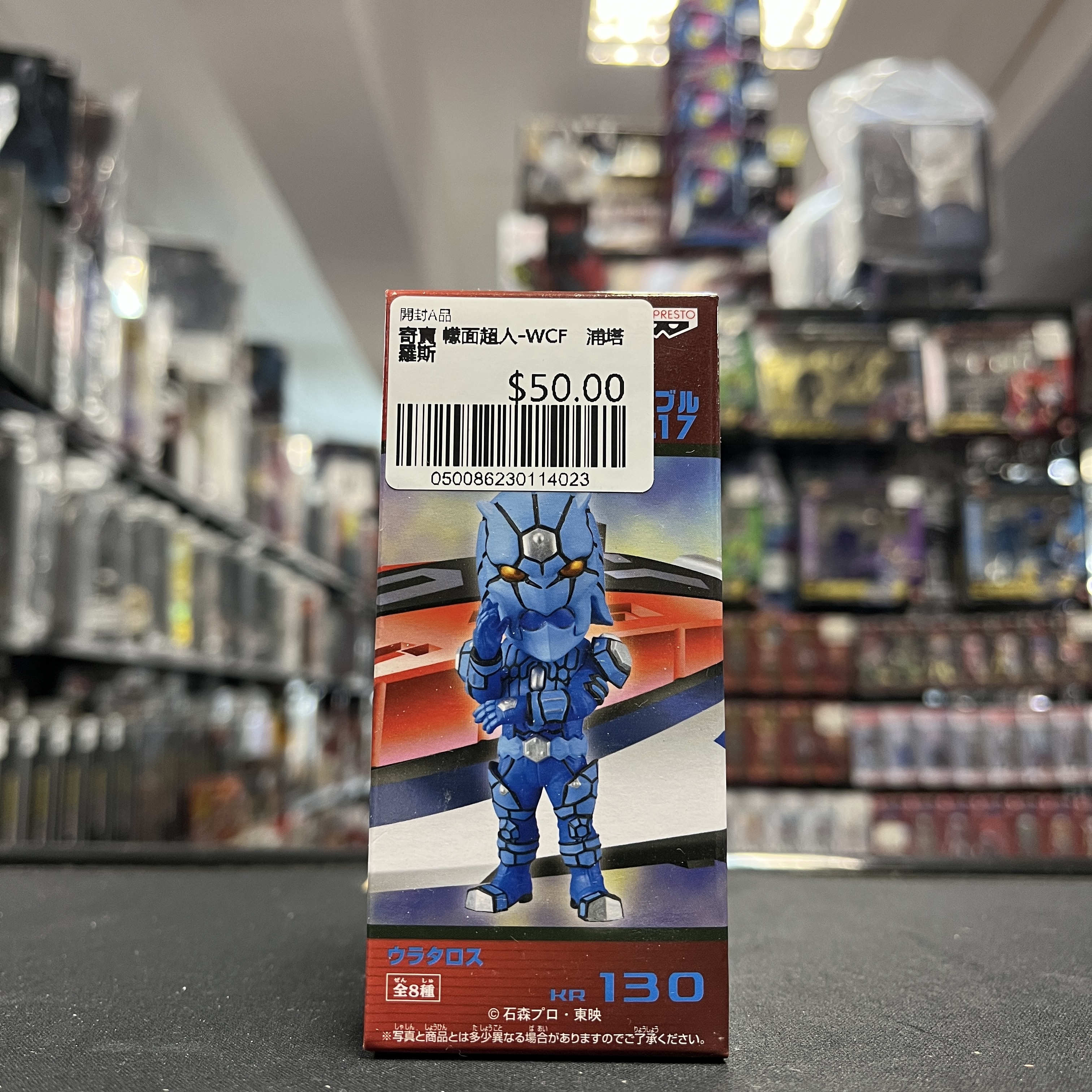 寄賣 幪面超人-WCF　浦塔羅斯