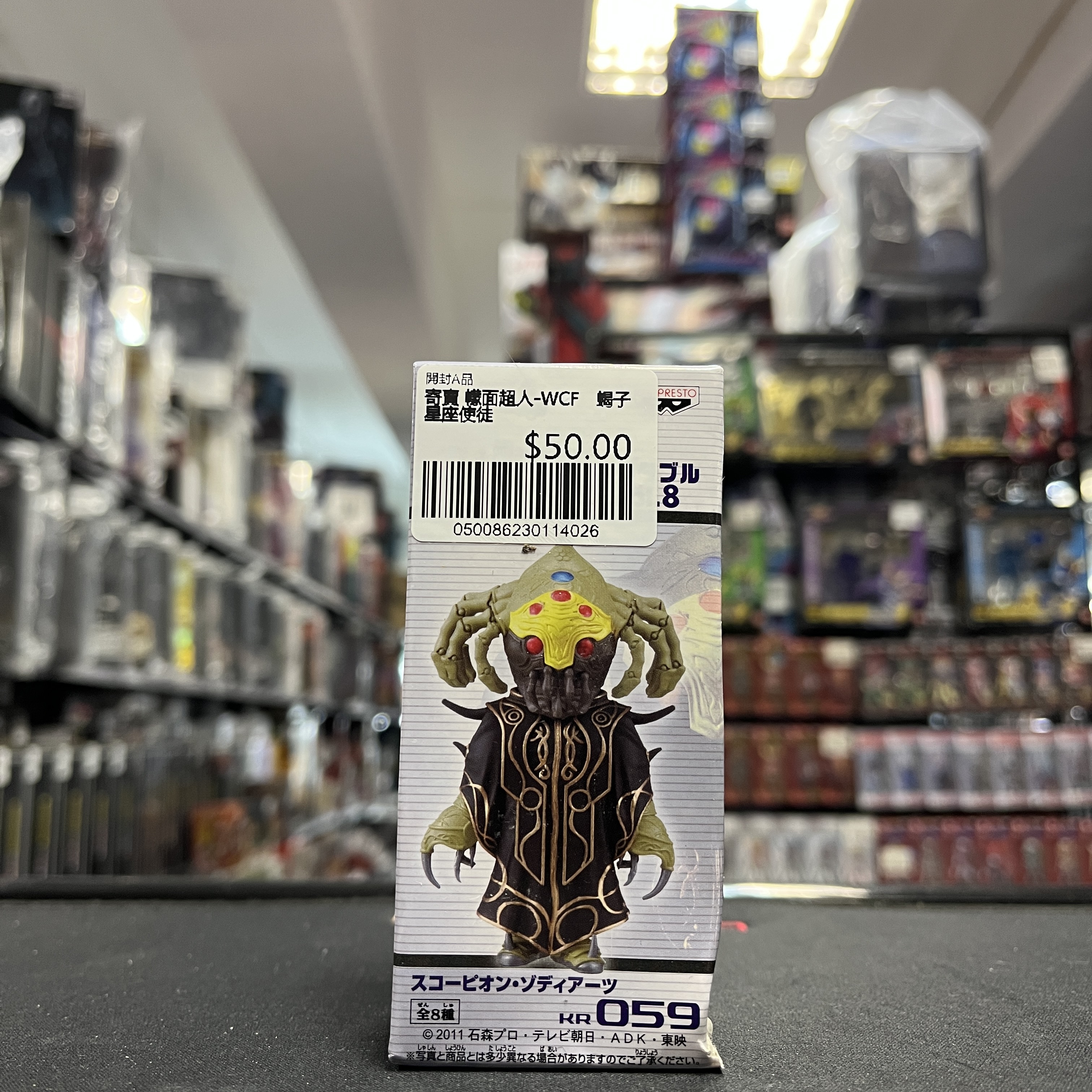 寄賣 幪面超人-WCF　蝎子星座使徒