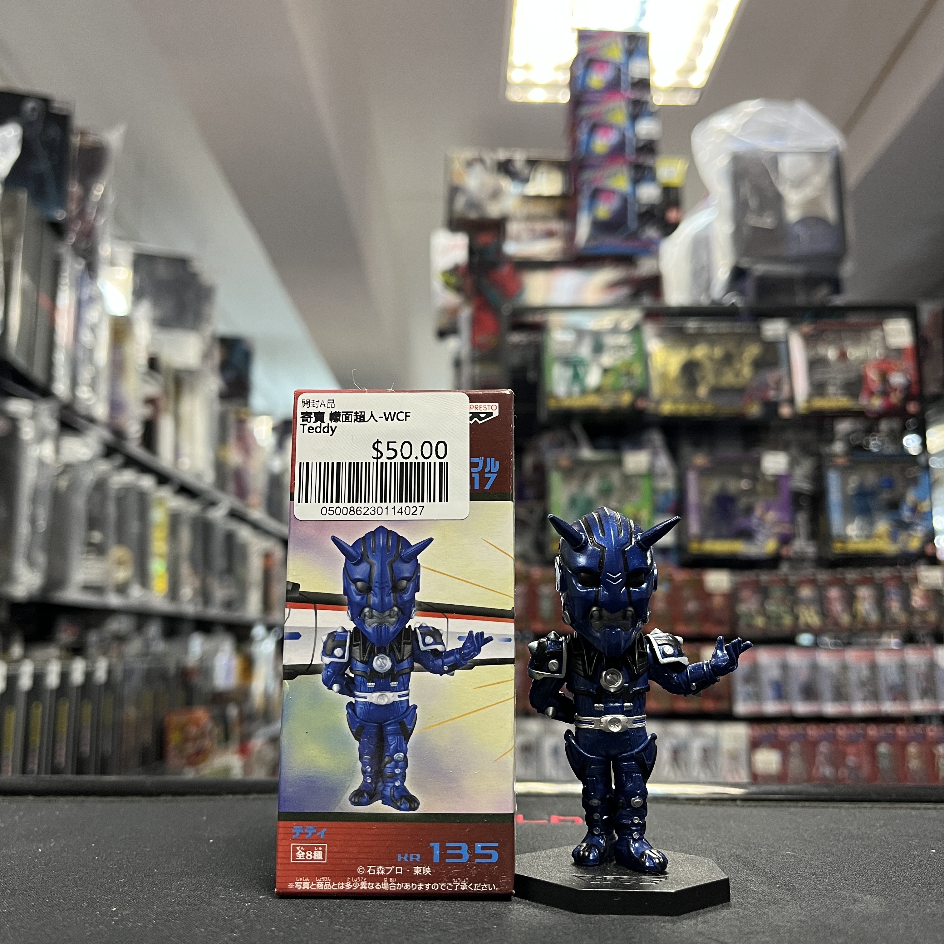 寄賣 幪面超人-WCF　Teddy