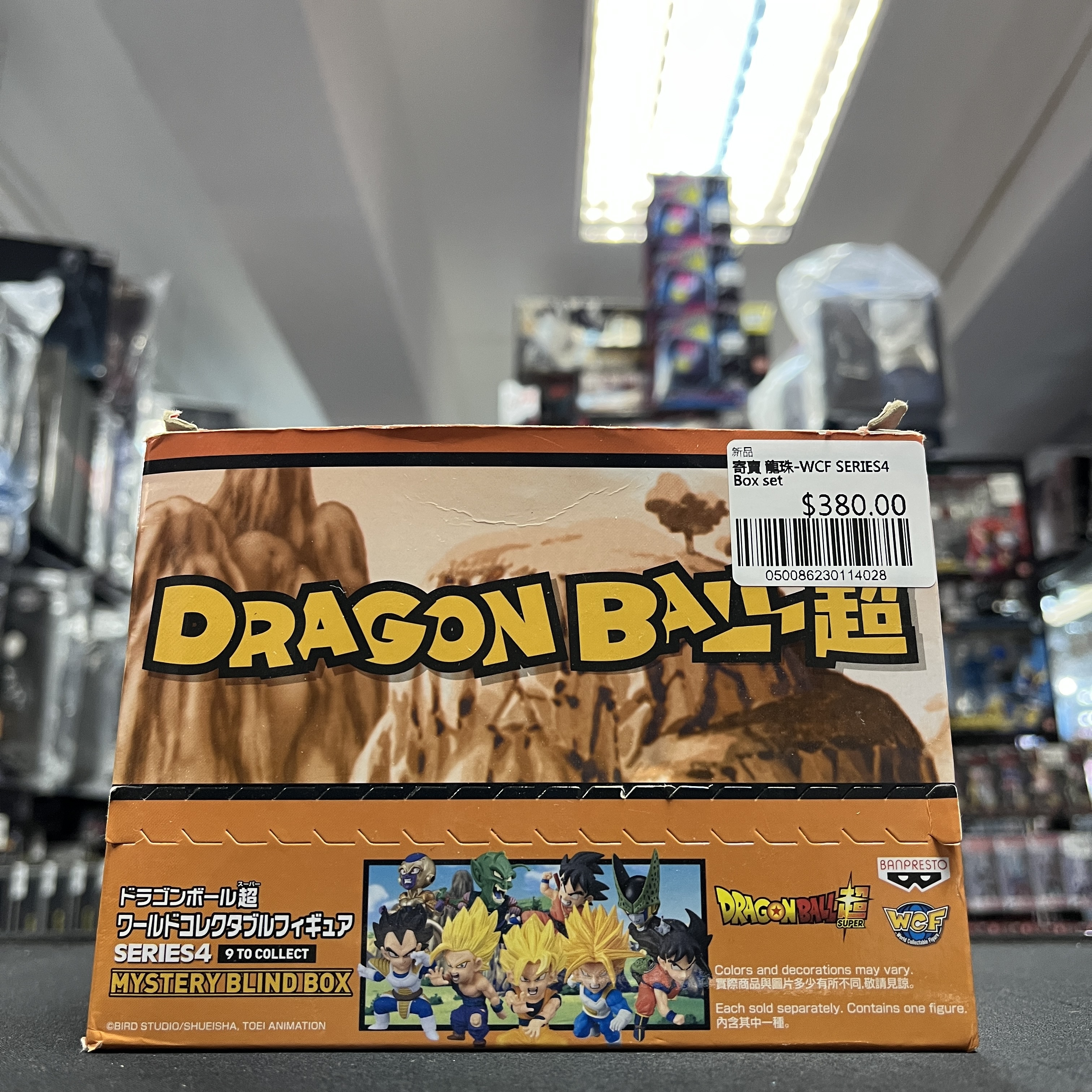 寄賣 龍珠-WCF SERIES4 Box set