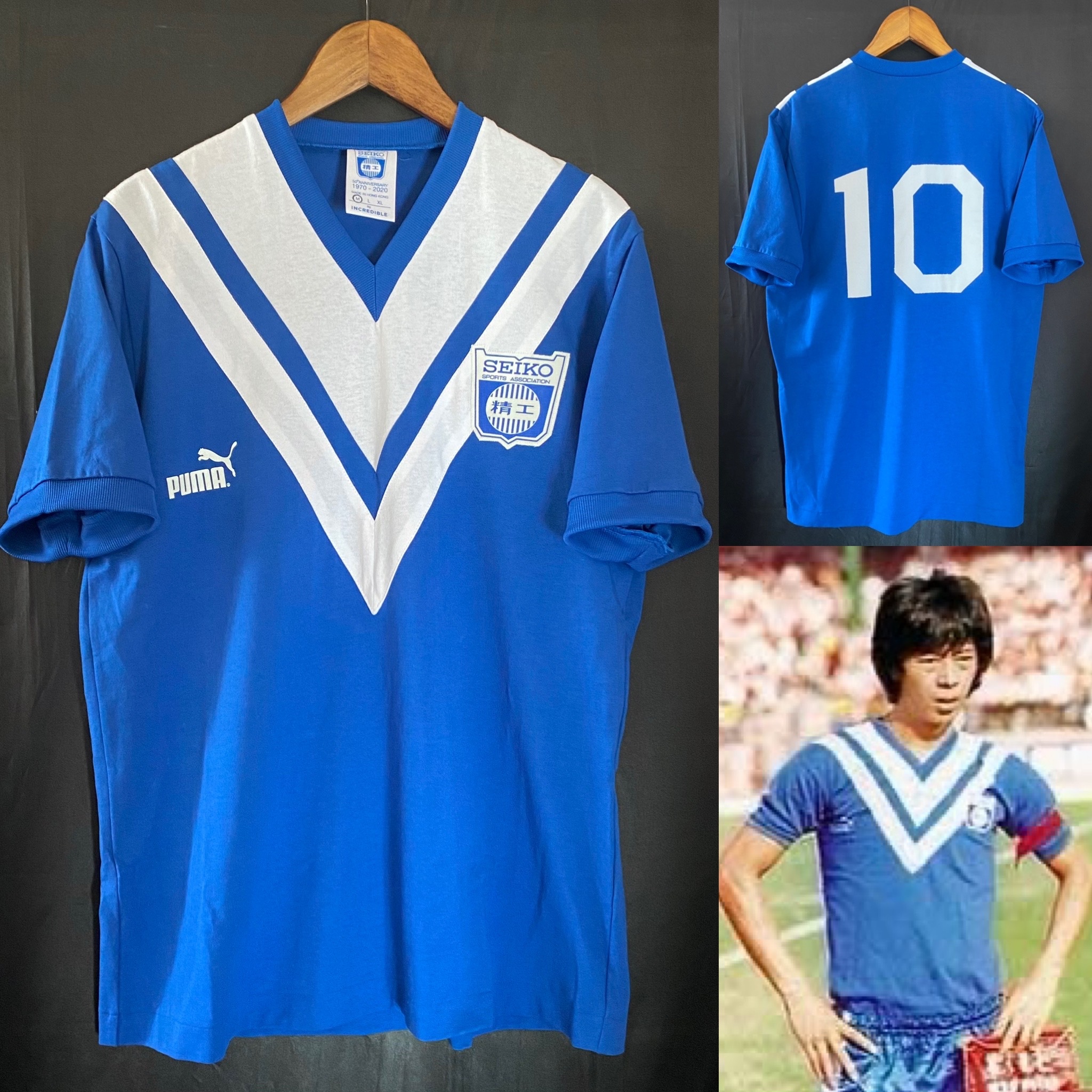 Seiko Football Team 1980 Puma x INCREDIBLE Home officia