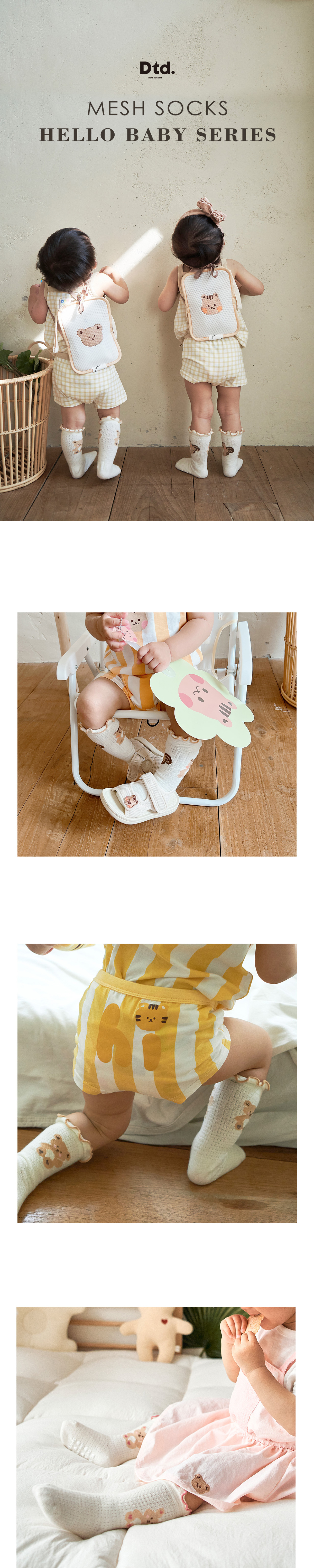 (現貨) Dottodot DTD棉襪 熊仔 兔仔 松鼠 老虎 恐龍