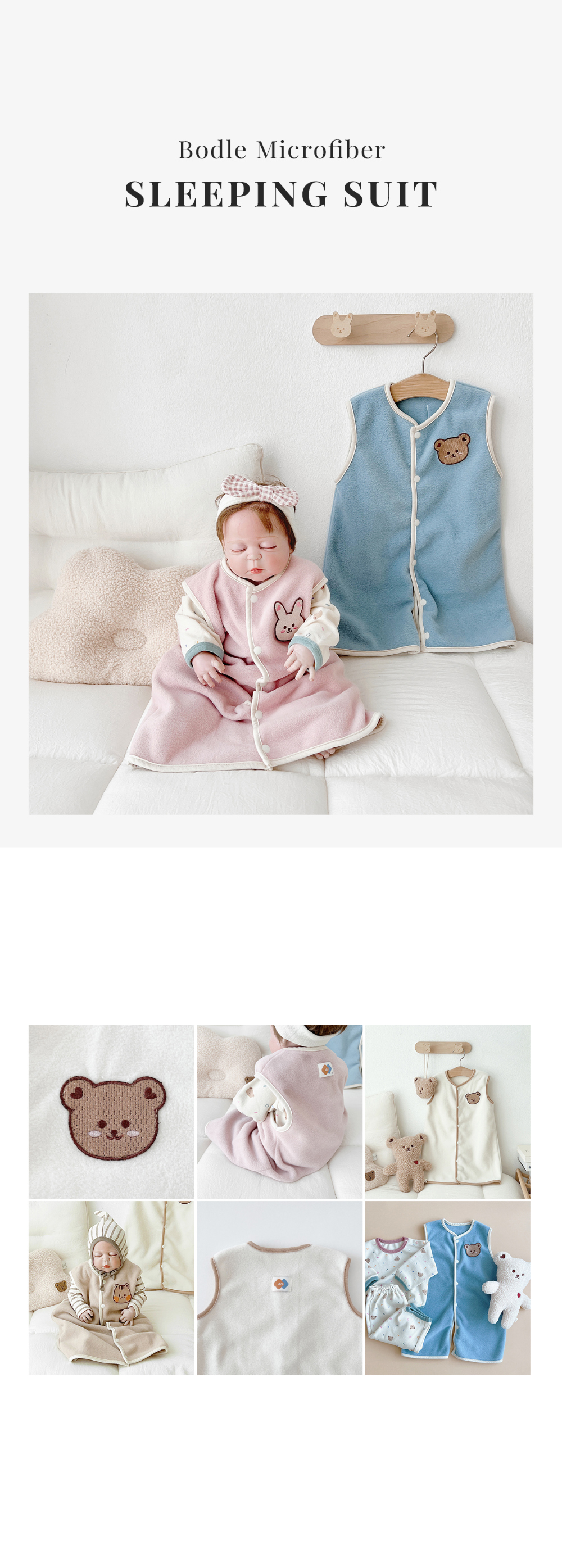 (現貨) DTD加絨睡眠馬甲睡袋