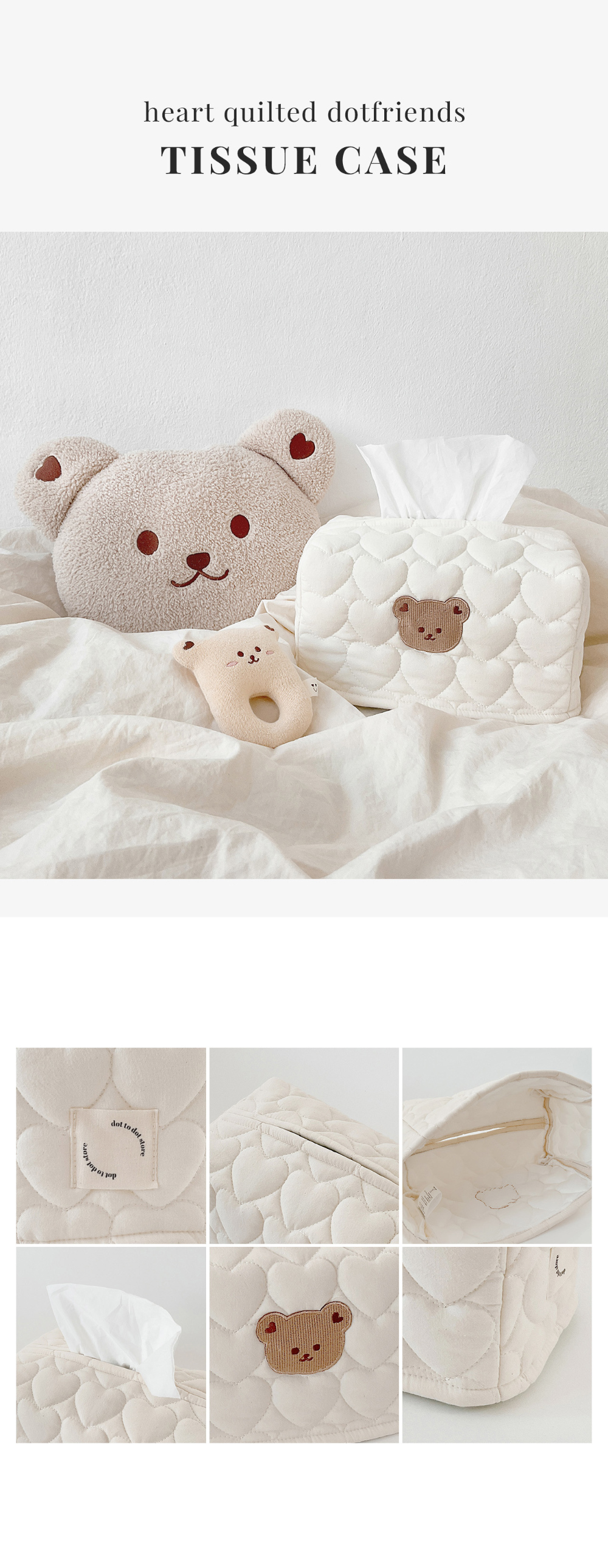 (現貨) DTD多功能紙巾套