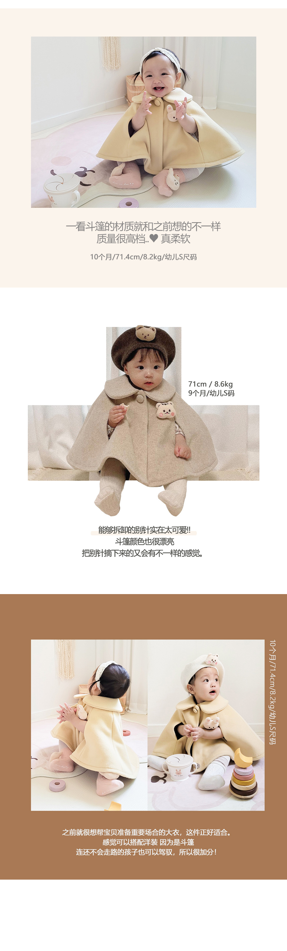 (現貨) DTD 羊毛斗篷