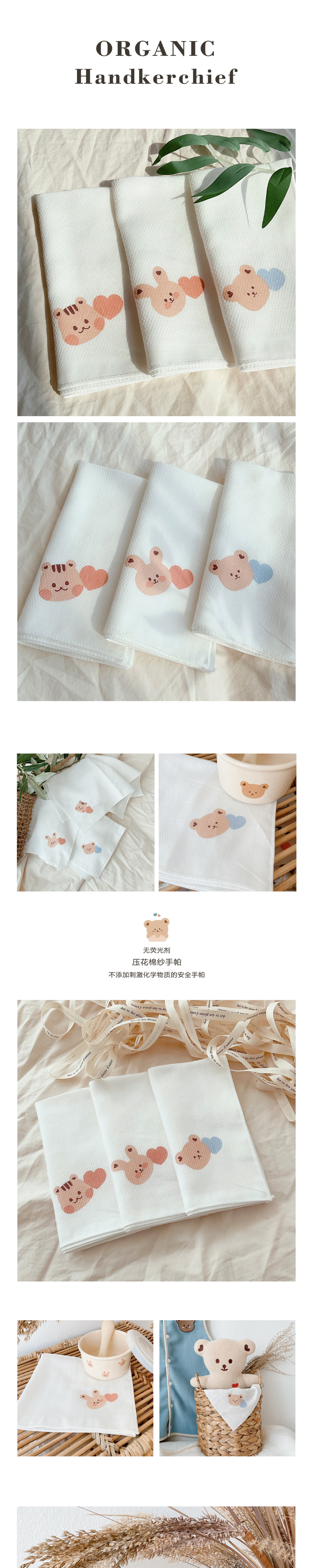 (現貨) DTD純棉無螢光萬用巾