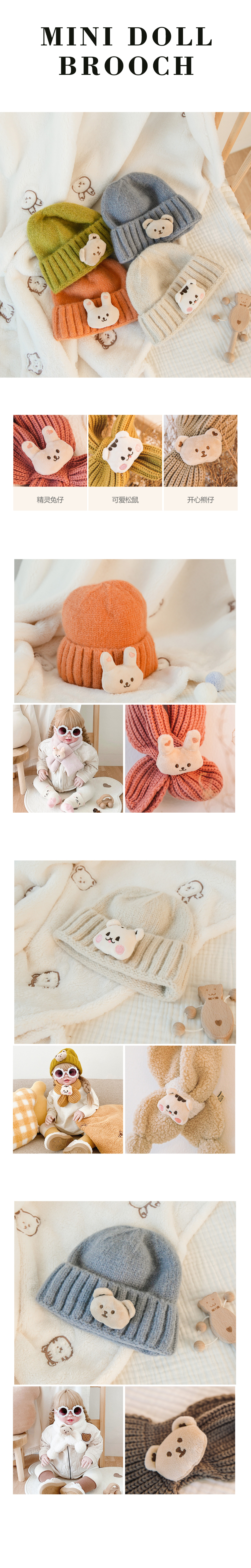 (現貨) DTD mini胸口針