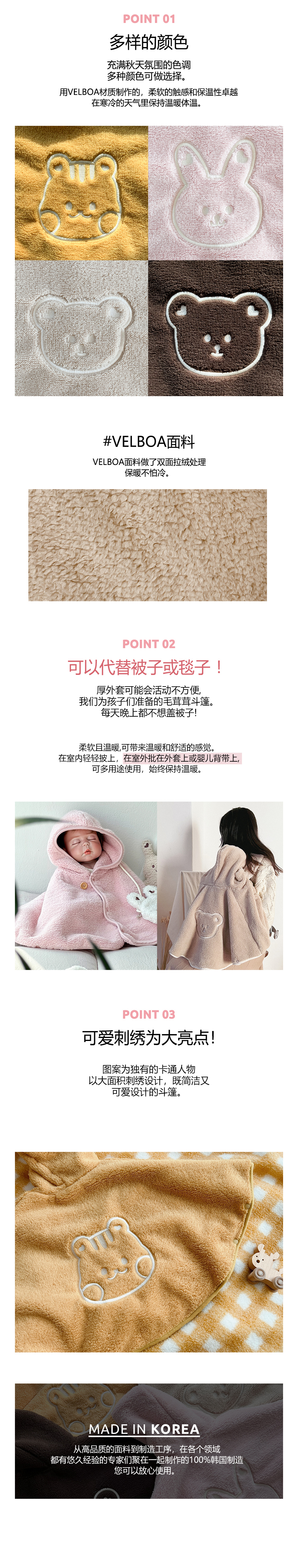 (現貨) DTD 暖笠笠斗篷