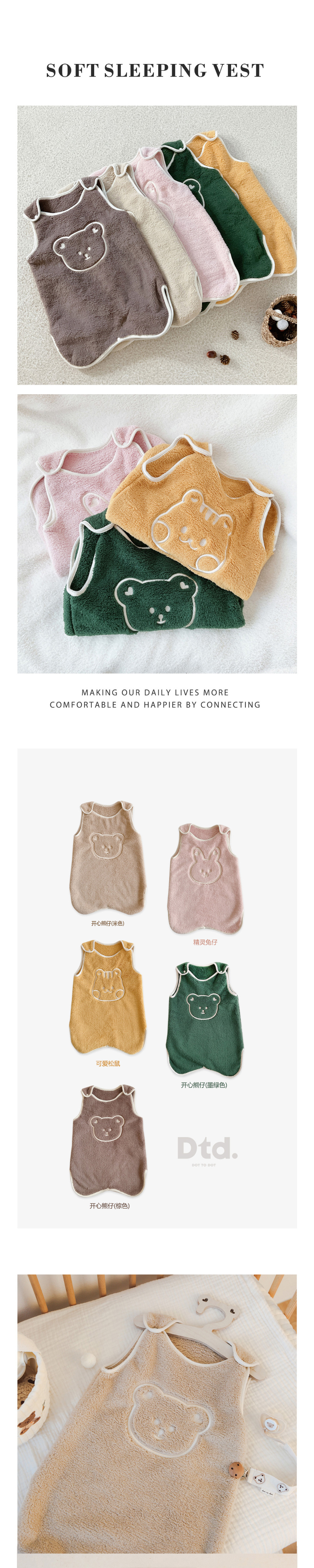 (現貨) DTD 暖笠笠睡眠馬甲