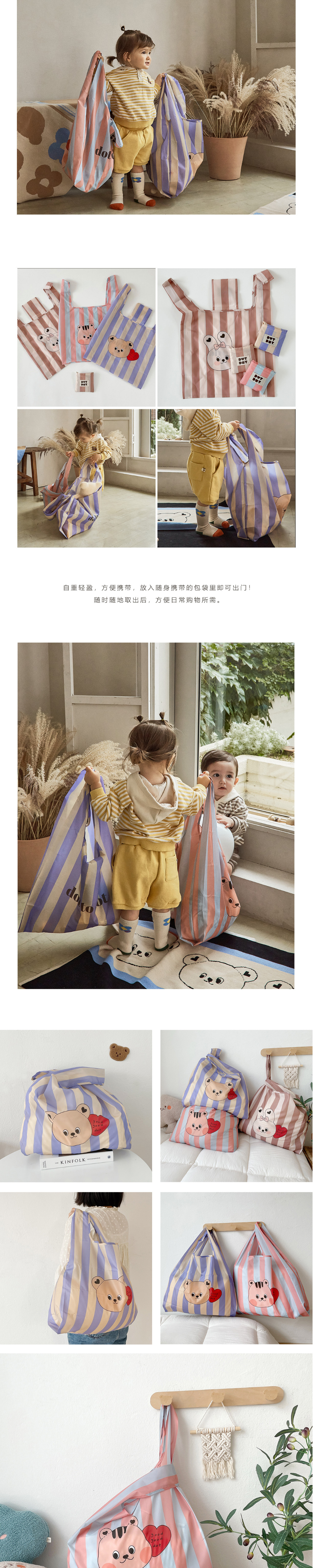 (現貨) DTD 抗菌防霉環保購物袋