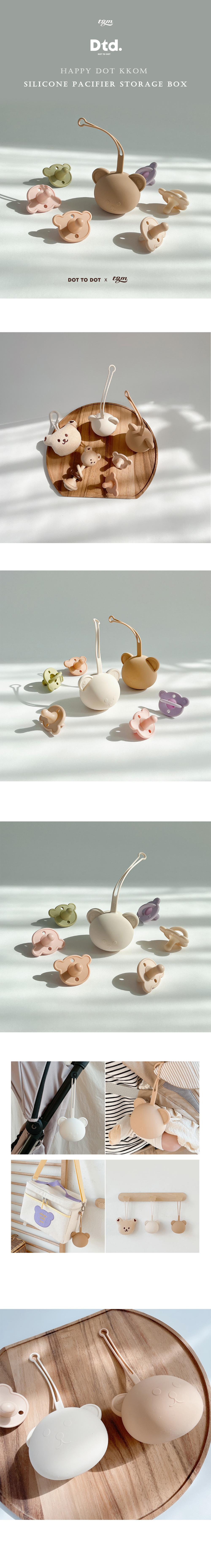 (現貨) DTD 3D奶咀盒