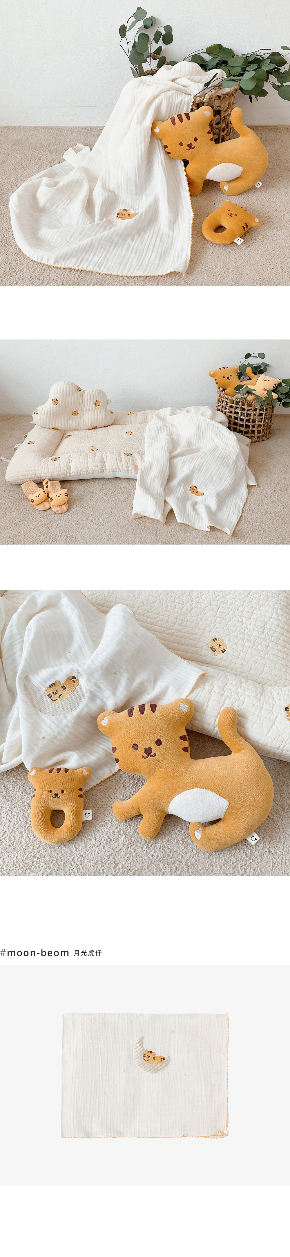 (現貨) DTD 月亮系列莫代爾毯