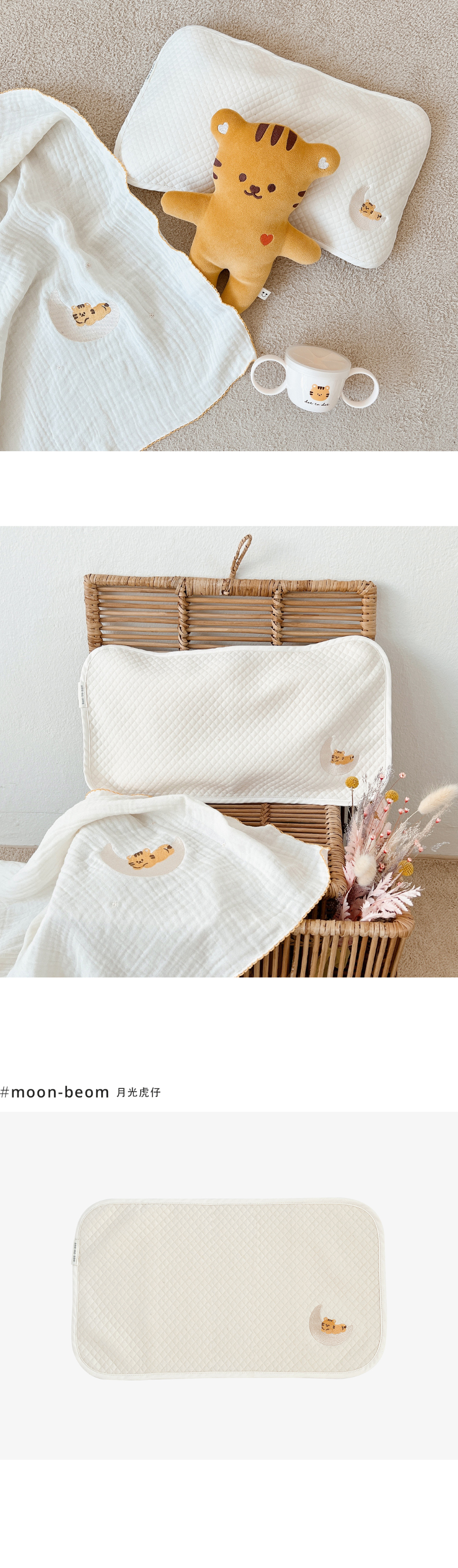 (現貨) DTD 月亮系列有機棉透氣枕巾