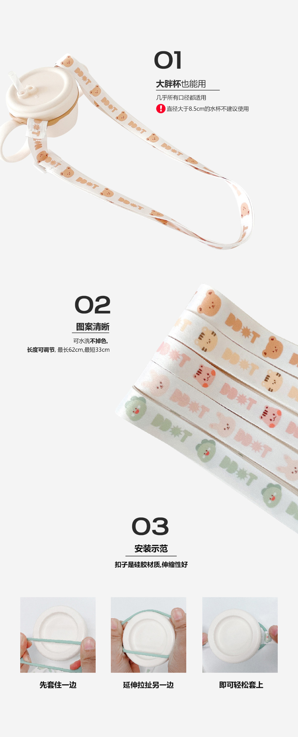 (現貨) DTD 萬用斜孭水樽帶