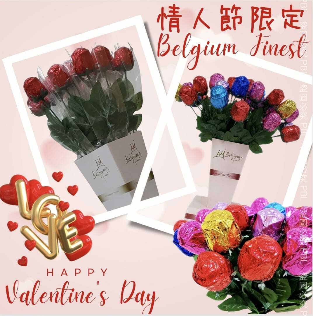 Belgium's Finest情人節玫瑰花牛奶朱古力 16支裝