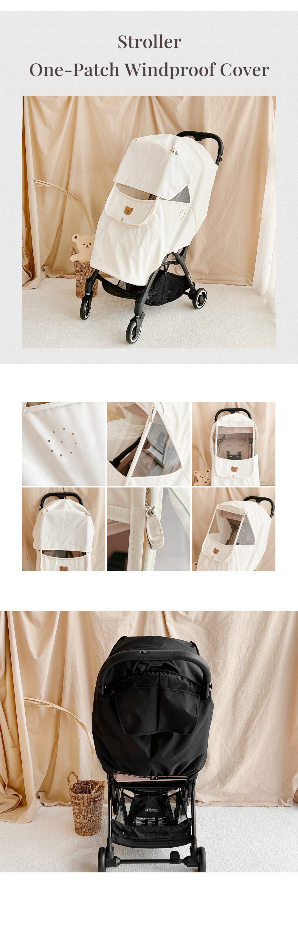 (現貨) DTD 防風BB車罩