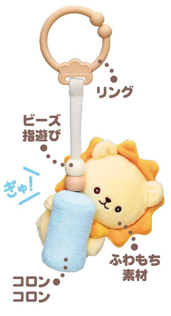 (現貨) JP獅子安撫公仔