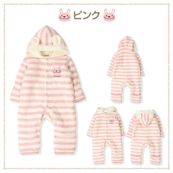 (現貨) JP毛毛連身衫 (50-70)