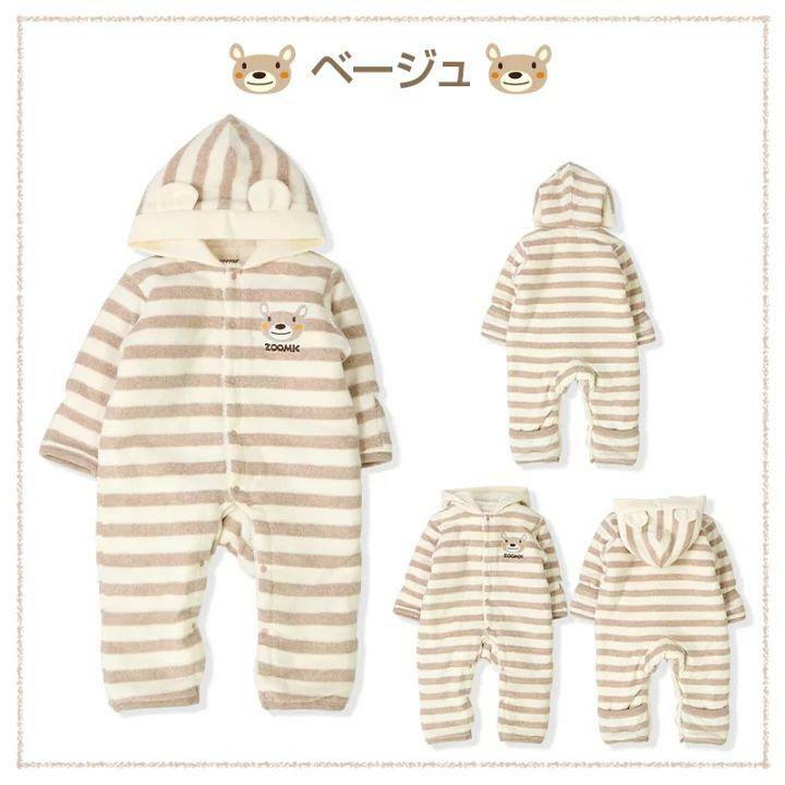 (現貨) JP毛毛連身衫 (50-70)