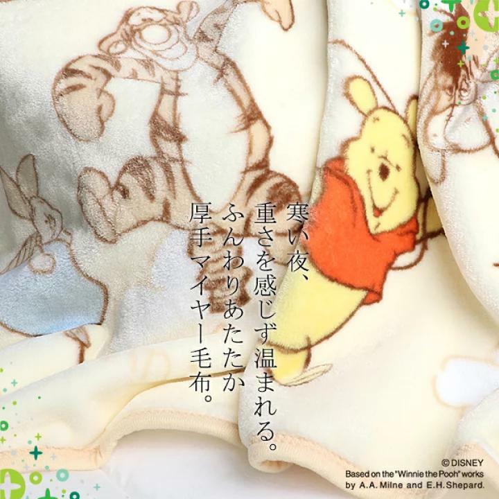 (現貨) JP Winnie the pooh毯