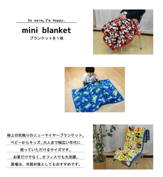 (現貨) JP Disney毯