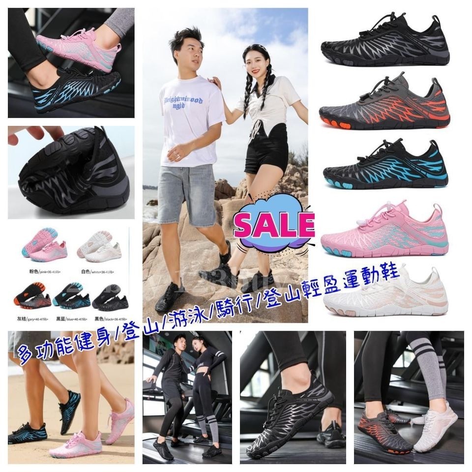 多功能健身登山輕盈運動鞋