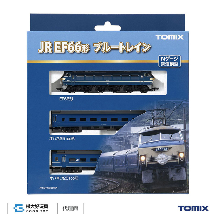 TOMIX 98388 JR EF66形藍色列車(3輛)