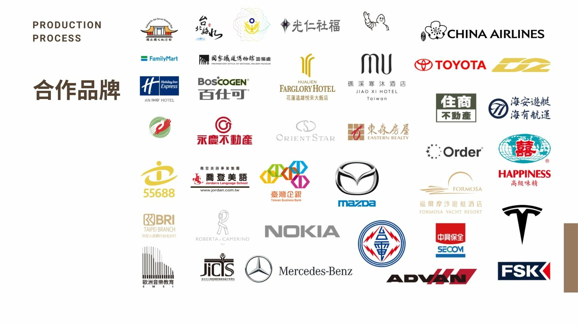 引以為傲合作品牌。我們將並肩合作，客製化雨傘小成本高效益廣告曝光。