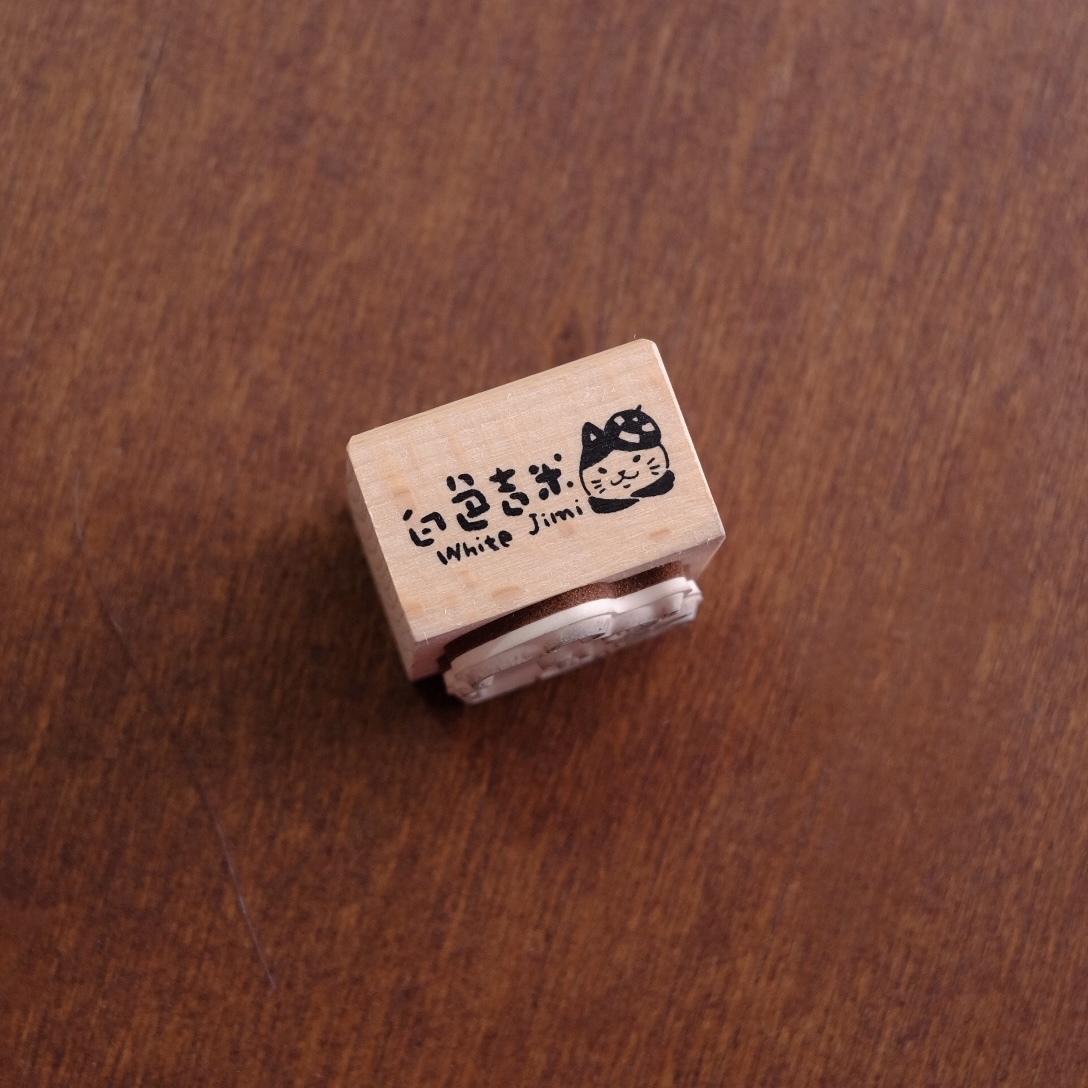 White Jimi lucky rabbit fur stamp