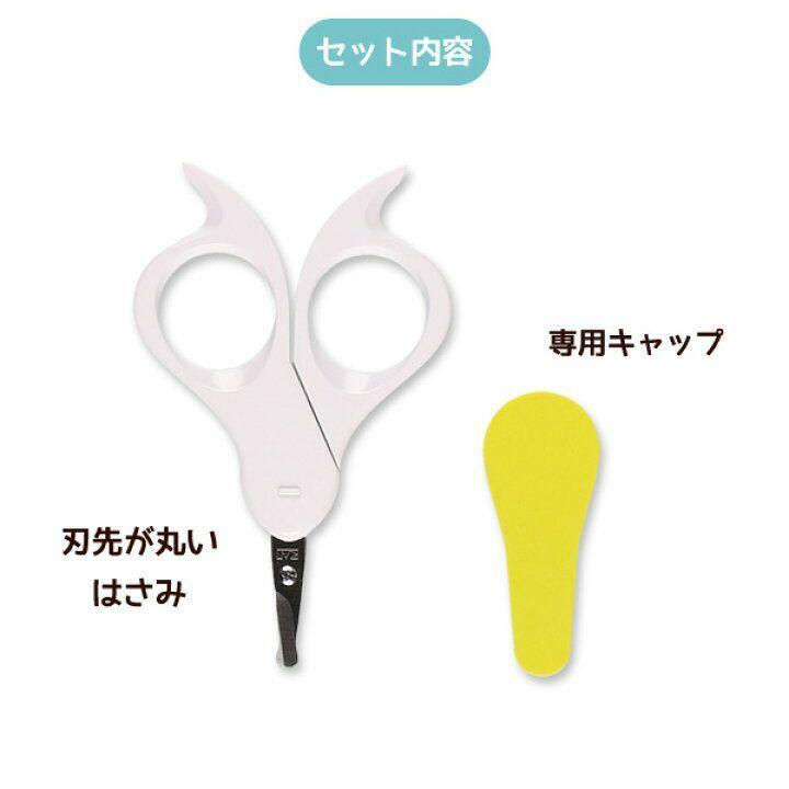 (現貨) 日本製BB指甲剪