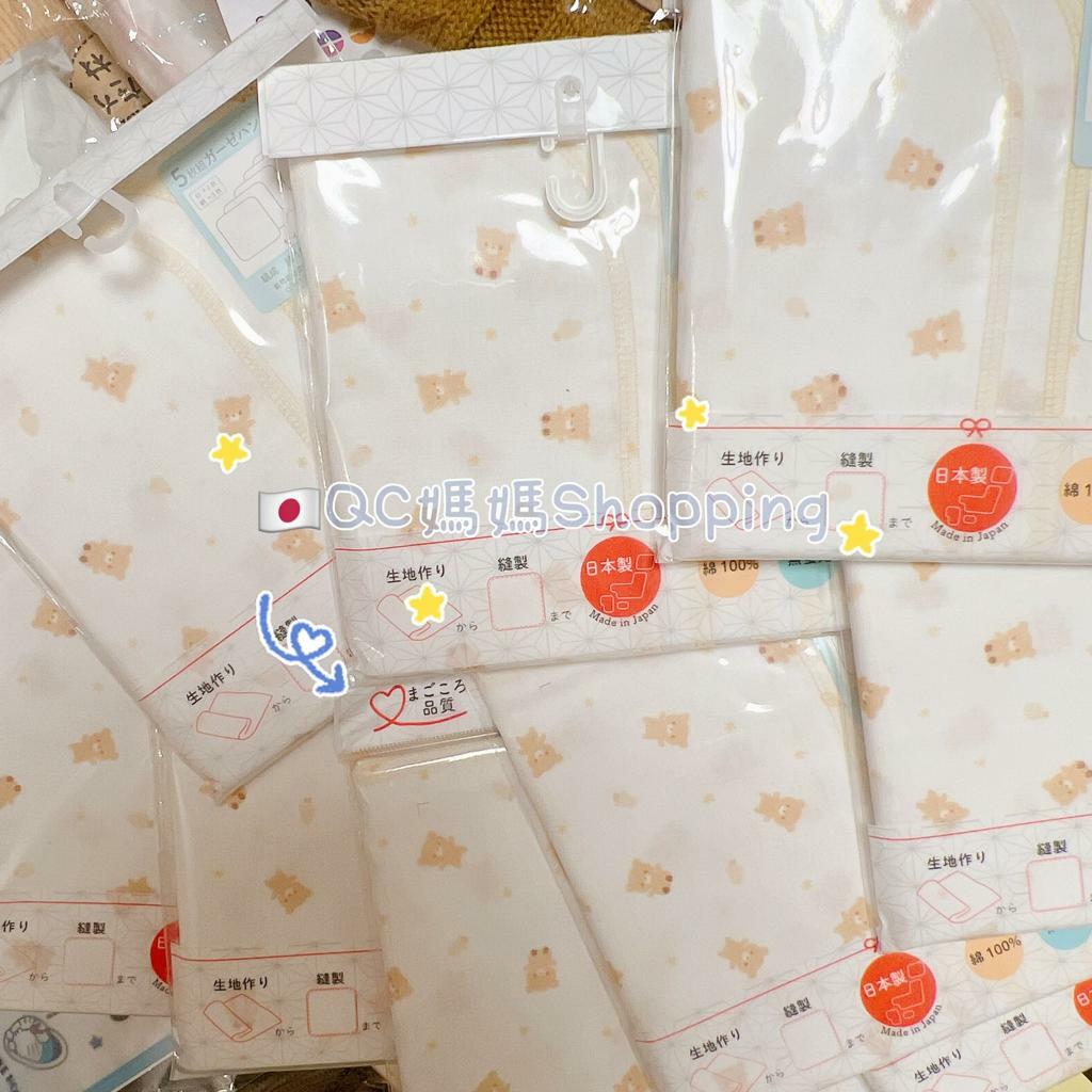 (現貨) 日本製紗巾5pc (熊仔, 28x28cm)