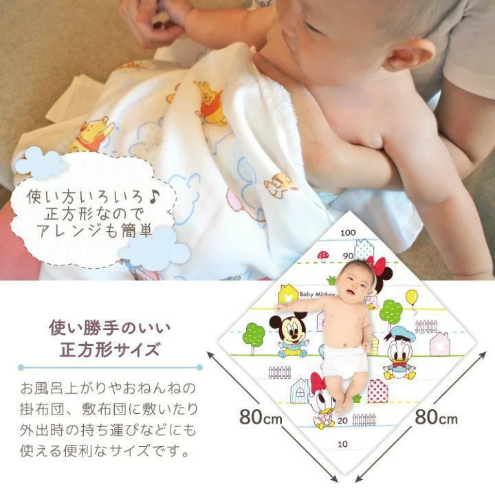 (現貨) JP Disney100%棉沖涼巾 (80x80cm)