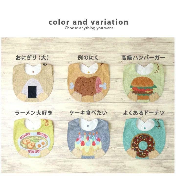 (現貨) JP食物圖案口水圍巾