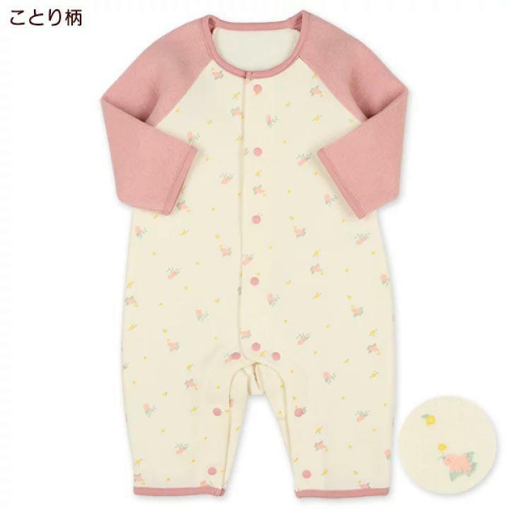 (現貨) JP 衫仔(60-70)