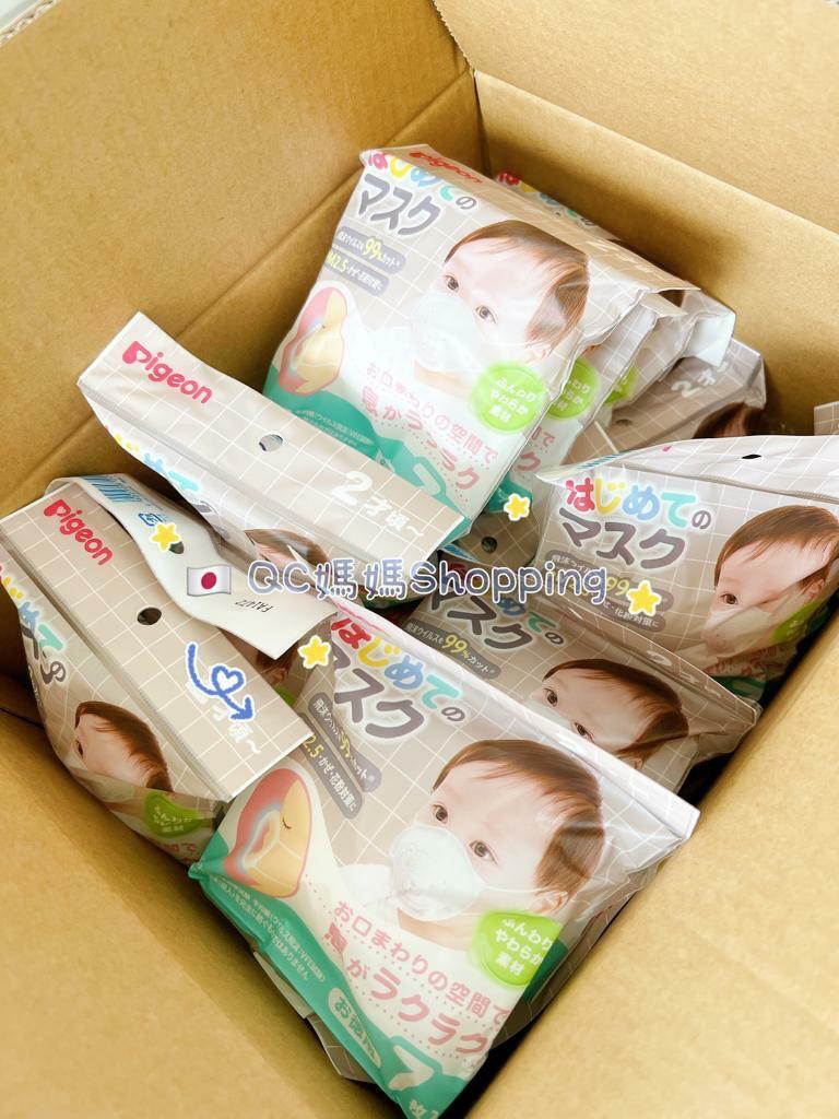 (現貨) JP Pigeon口罩(每包3 or 7pc)