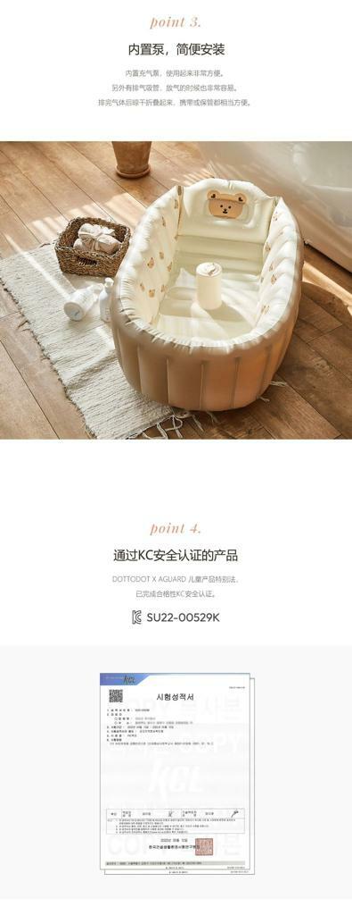 (現貨) DTD充氣浴盤