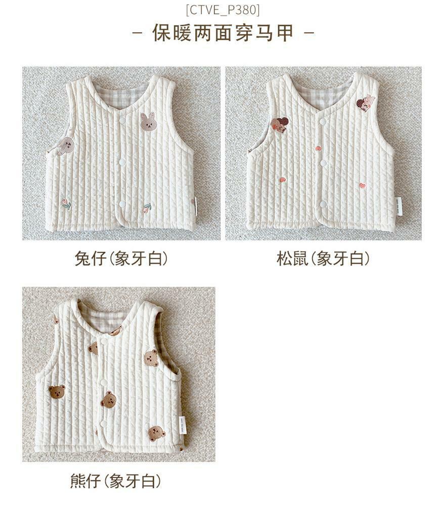 (現貨) DTD雙面馬甲