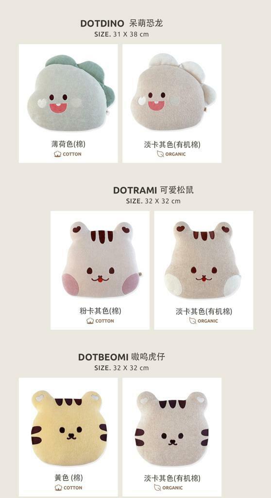 (現貨) DTD動物攬枕