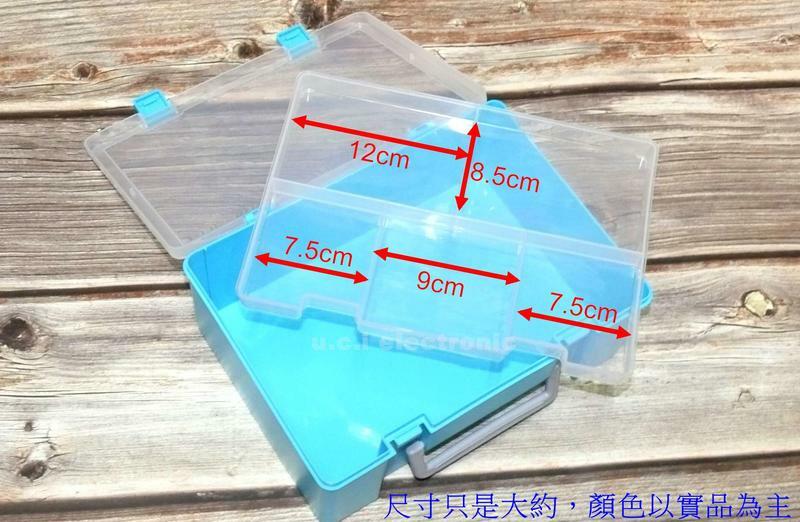 【UCI電子】(A上) 機器人配件收納盒 工具盒 雙層玩具箱 手提塑膠樂高零件盒 積木收納盒 收納盒 整理盒