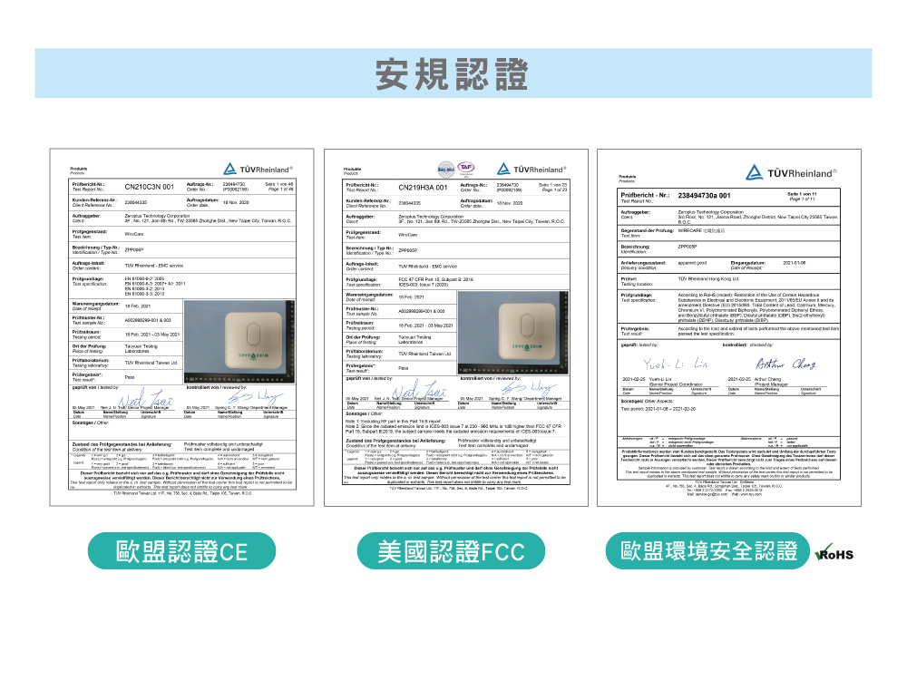 安規認證,宅電防護員,電線檢查,電線走火,插座老化