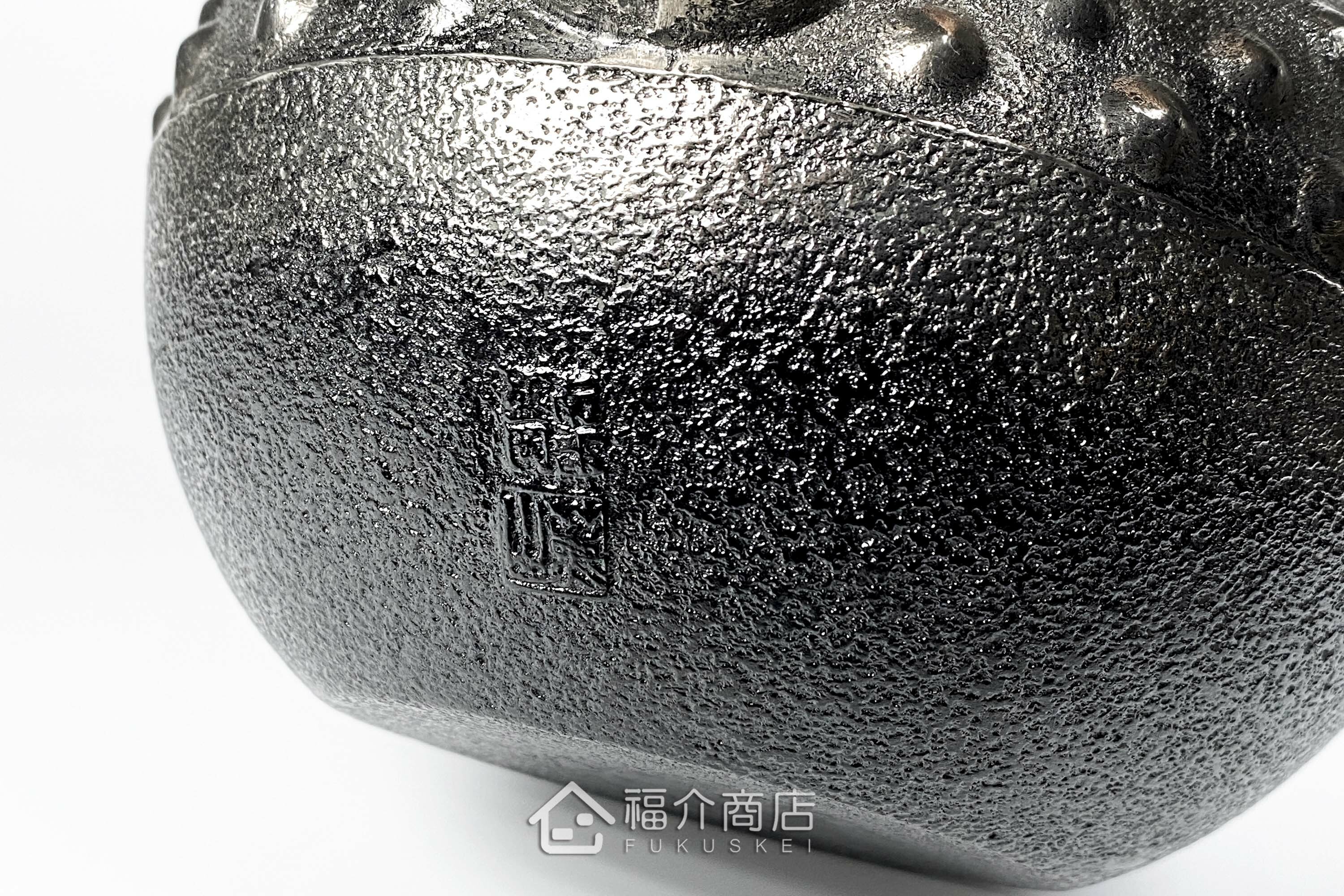 砂鐵材質的煮水用鐵壺