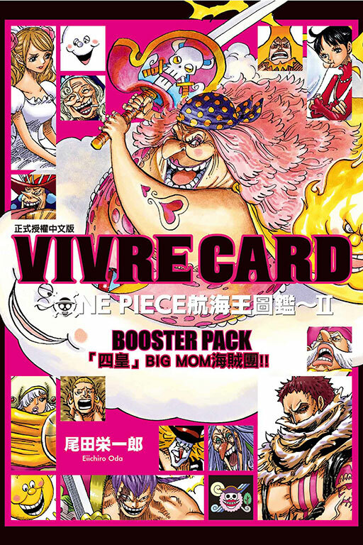 VIVRE CARD~ONE PIECE航海王圖鑑~ Ⅱ#11