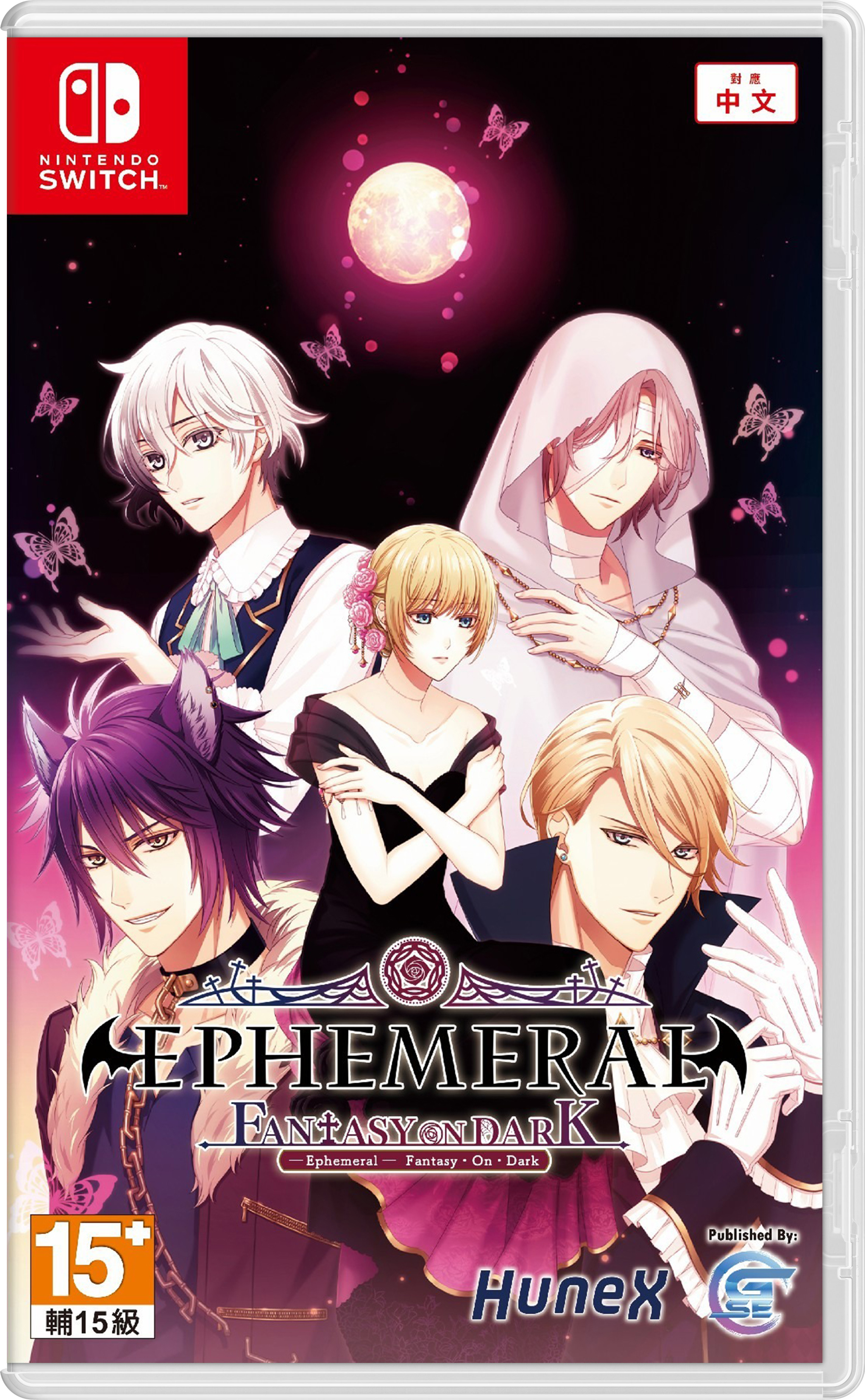 NS 闇之眷屬 -FANTASY ON DARK- 中文版