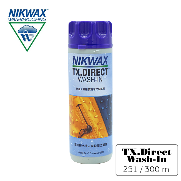 【NIKWAX】 浸泡式防水布料撥水劑 251《300ml》/ Gore Tex保養推薦
