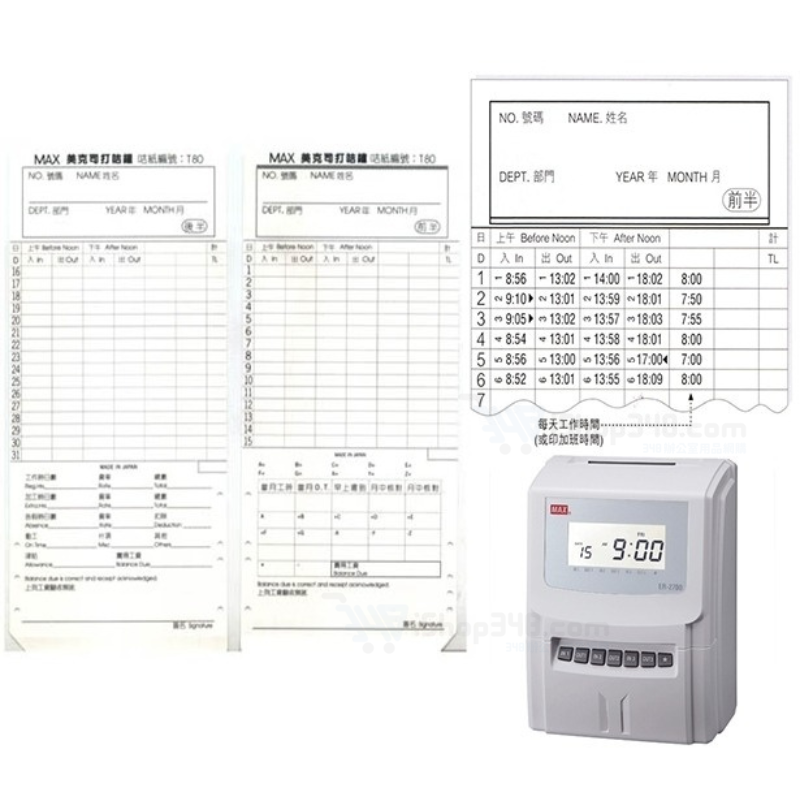 Max 原厰工咭 工卡 T-80 (每包100張)