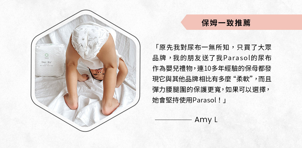 保姆一致推薦 保姆一致推薦