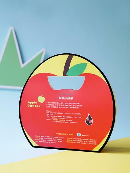 【ZOO ㄖㄨˋ】小任性水果禮盒 | 害羞小蘋果  四件組