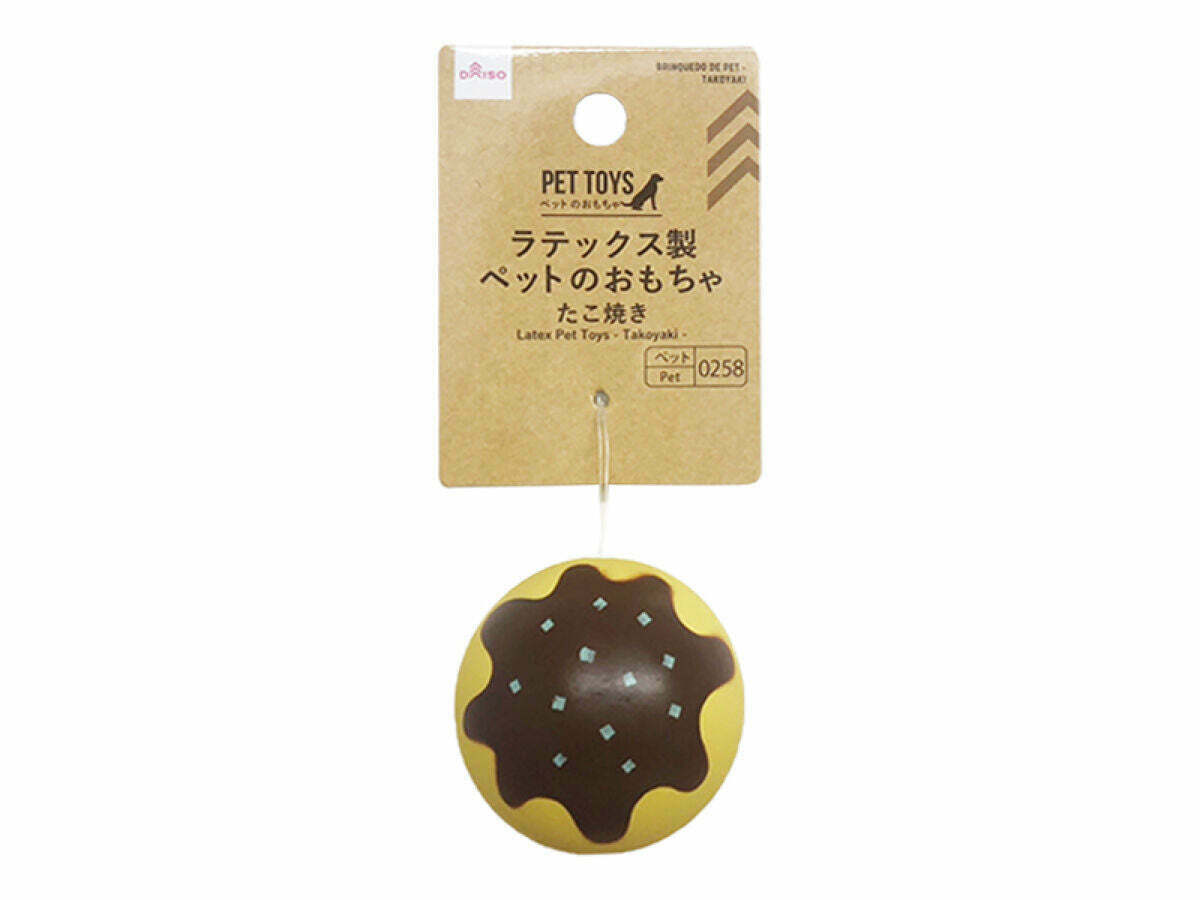 乳膠寵物玩具/章魚燒